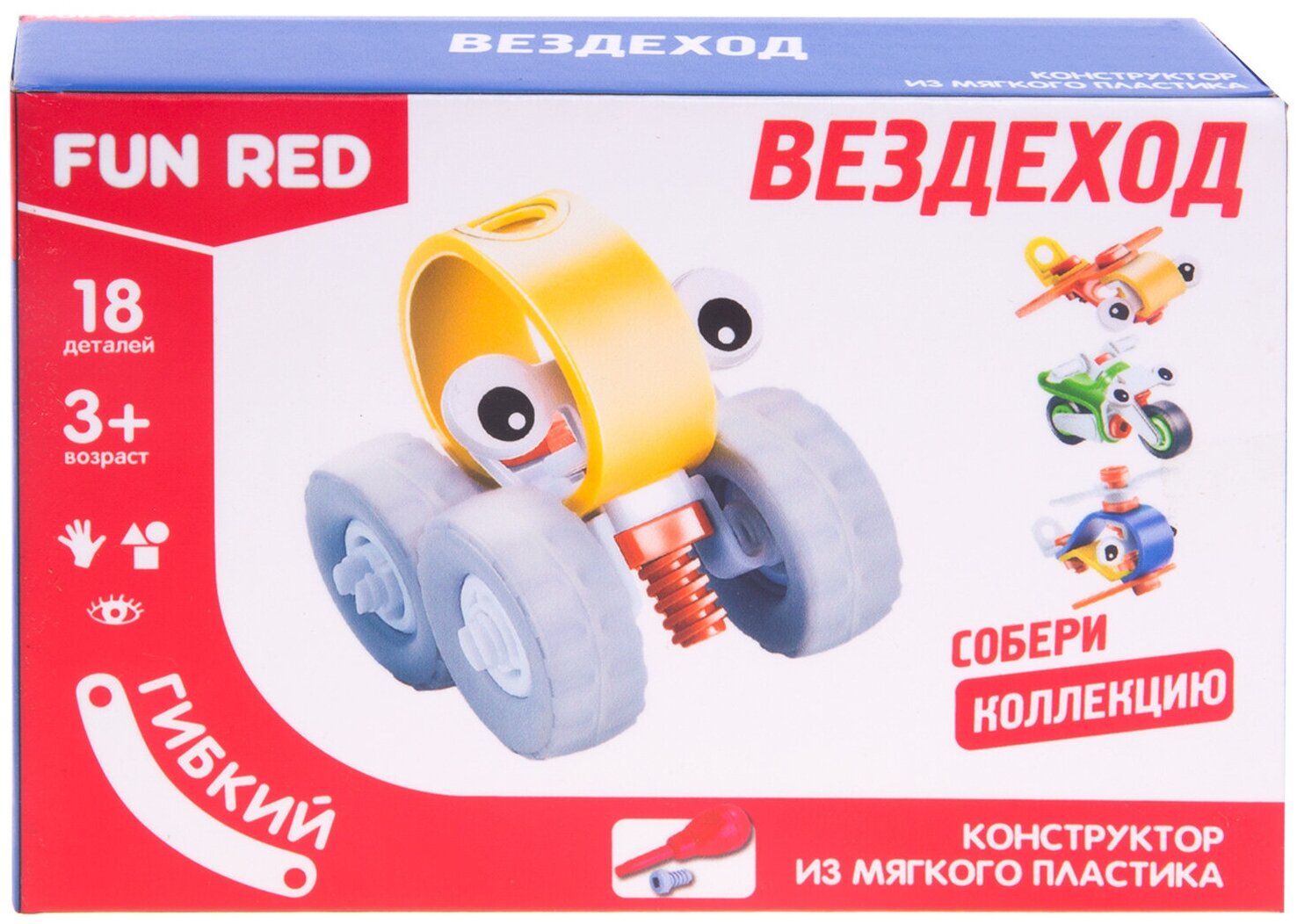 Конструктор Fun Red FRCF001-O Вездеход