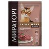 Мираторг Winner EXTRA MEAT 400гр х 10шт, полнорационный сухой корм с говядиной Black angus для домашних кошек старше одного года 400 г - изображение