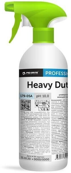 Промышленная химия Pro-Brite Heavy Duty, щелочное средство для обезжиривания поверхностей, 500мл (179-05), 12шт.