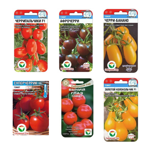 фото Семена сибирский сад "томаты черри", набор из 6 пакетов