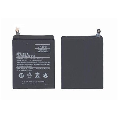 фото Аккумуляторная батарея bm37 (int.version) для xiaomi mi 5s plus 3800mah / 14.63wh 3,85v oem