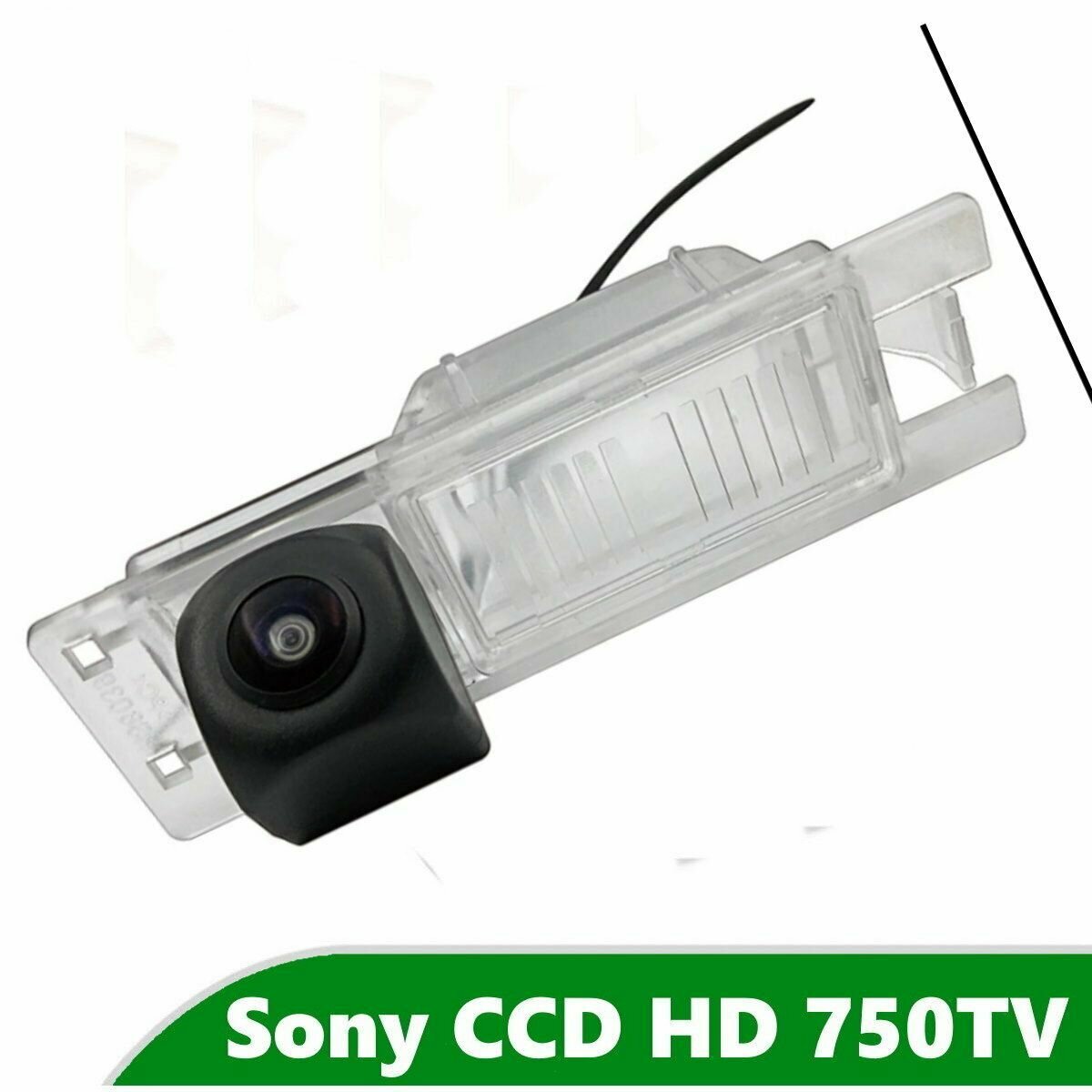 Камера заднего вида CCD HD для Opel (2002 - 2008)