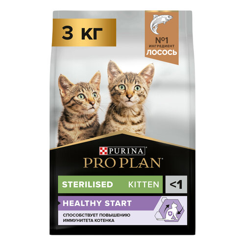 Сухой корм для кошек Pro Plan Sterilised для стерилизованных котят с лососем 3 кг