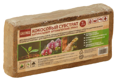 Субстрат кокосовый Greengo в брикете, 7 л, универсальный (5151596)