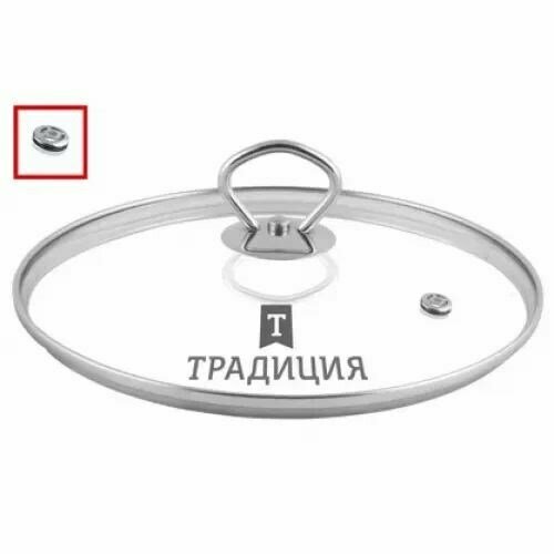Крышка стеклянная Традиция 24 см металлическая кнопка TR24M 624₽