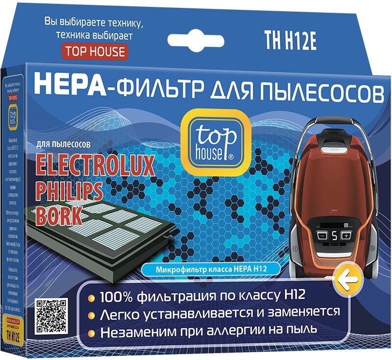 TOP HOUSE TH H12E HEPA-Фильтр для пылесосов ELECTROLUX