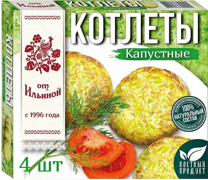 Котлеты От Ильиной Капустные 300г