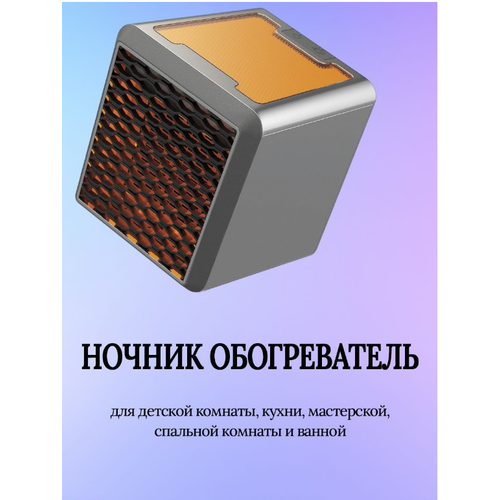 Обогреватель/ тепловентилятор/ Портативный обогреватель/ конвектор/мини обогреватель