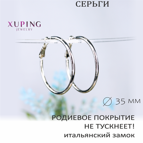 Серьги конго XUPING JEWELRY, размер/диаметр 35 мм, белый, серебряный серьги конго ringstone размер диаметр 35 мм серебряный