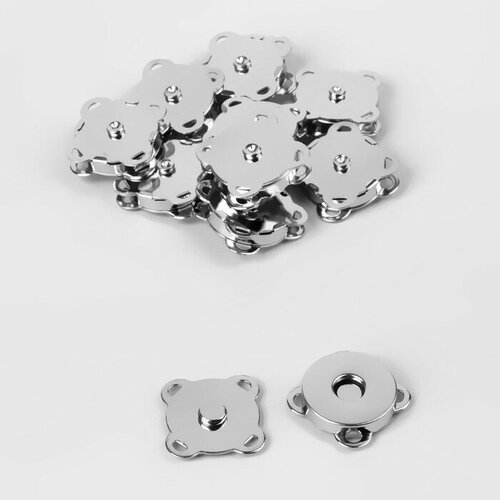 Кнопки магнитные пришивные, d - 18 мм, 10 шт, цвет серебряный
