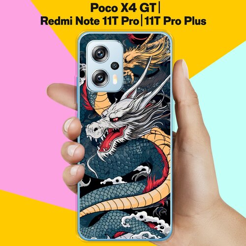 Силиконовый чехол на Poco X4 GT / Xiaomi Redmi Note 11T Pro / Xiaomi Redmi Note 11T Pro+ Дракон / для Поко Икс 4 ДжиТи / Сяоми Реми Ноут 11Т Про / Ноут 11Т Про Плюс силиконовый чехол хищный взгляд на xiaomi redmi note 11t pro plus сяоми редми ноте 11т про плюс