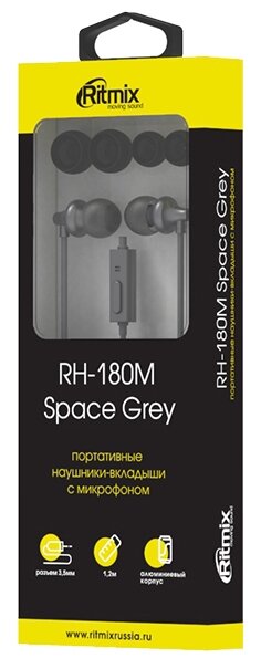 Ritmix RH-180M, space grey - фото №2
