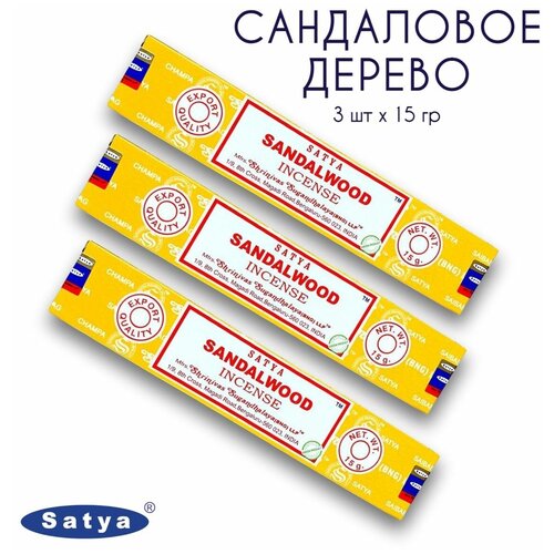 Satya Сандаловое Дерево Бангалор - 3 упаковки по 15 гр - ароматические благовония, палочки, Sandal Wood Bangalor - Сатия, Сатья satya сандаловое дерево бангалор 15 гр ароматические благовония палочки sandal wood bangalor сатия сатья