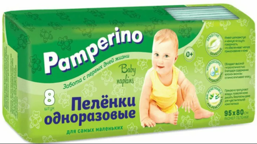 Pamperino Пеленки детские 95х80 см, 24 шт, 3 упаковки