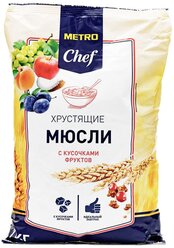 Мюсли METRO Chef Хрустящие с кусочками фруктов, пакет, 1 кг