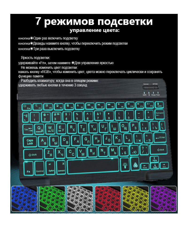 Мини Беспроводная Bluetooth русско-английская клавиатура