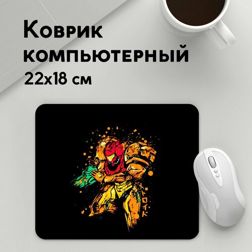 Коврик для мышки прямоугольный 220x180x3мм / Metroid Dread / Геймерам / Metroid Dread Samus Aran