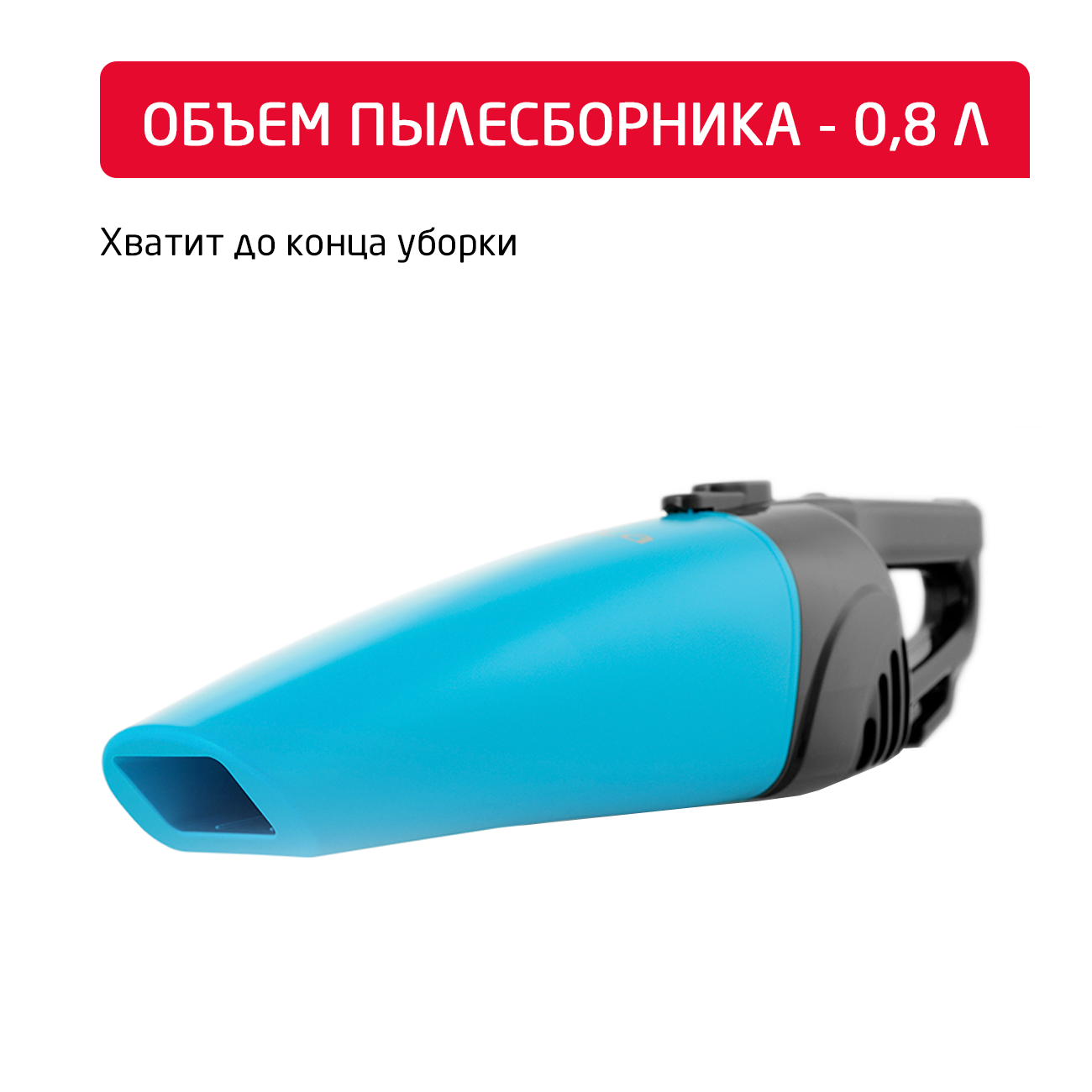 Пылесос ARNICA Merlin Pro