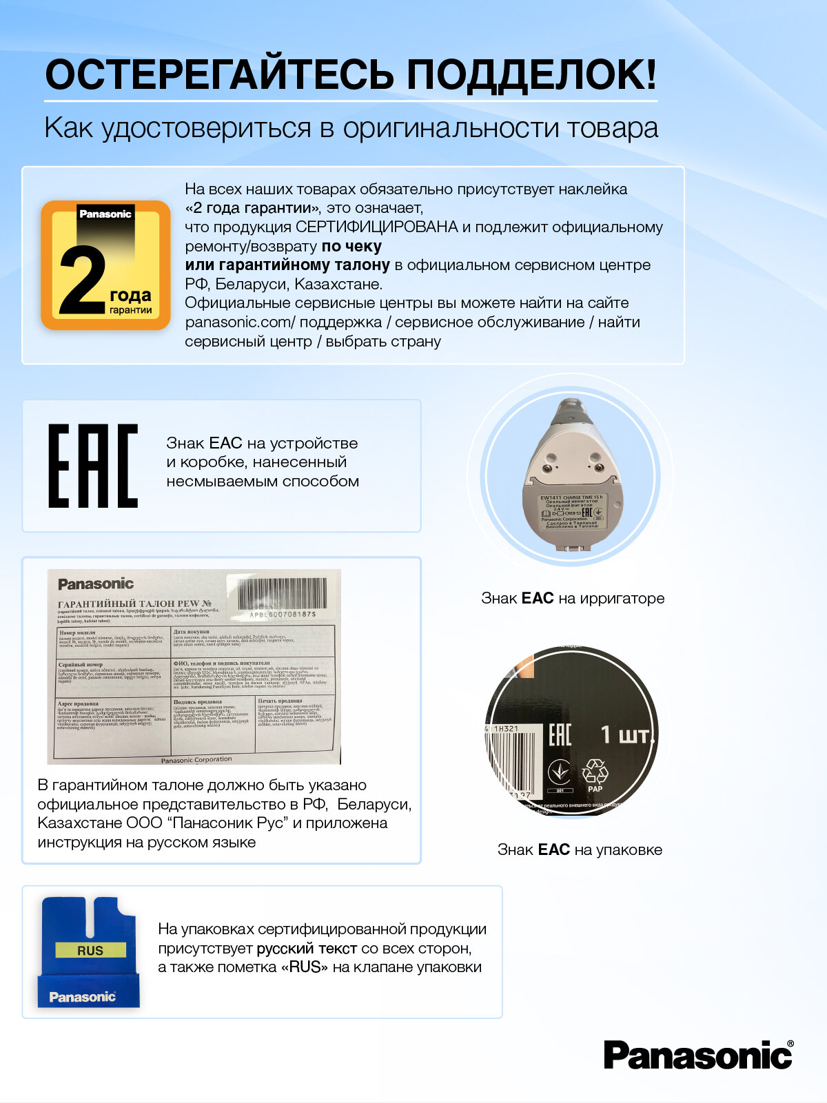 Электрическая зубная щетка Panasonic EW-DC12 - фотография № 7