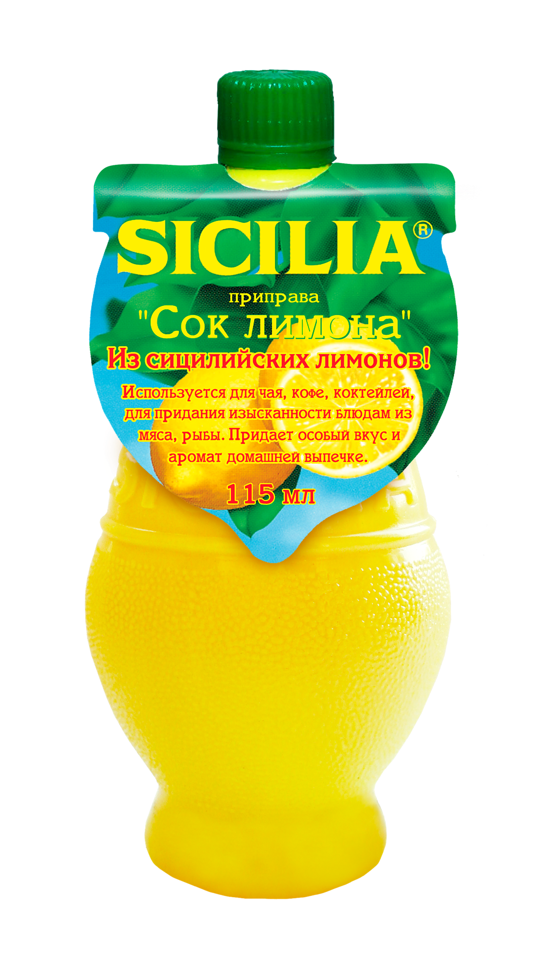SICILIA Сок лимона концентрированный 115мл