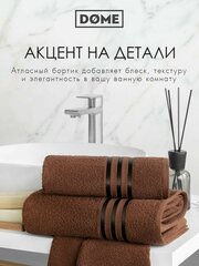 Гармоника кофе К-т Полотенец 50х80/70х130, 2 пр, 100% хл, 440 гр/м2