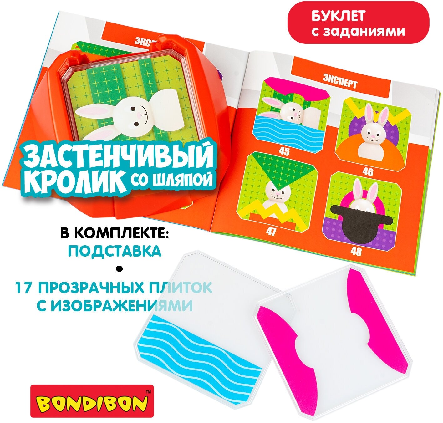 Игра настольная логическая с т. з. Bondibon "застенчивый кролик со шляпой"