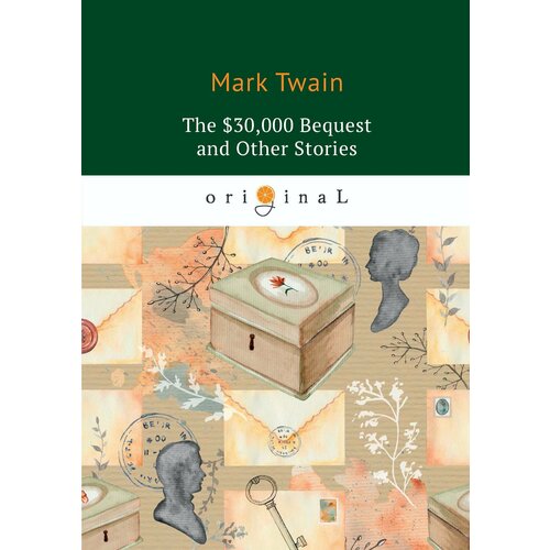 The $30,000 Bequest and Other Stories/Наследство в тридцать тысяч долларов, и другие истории