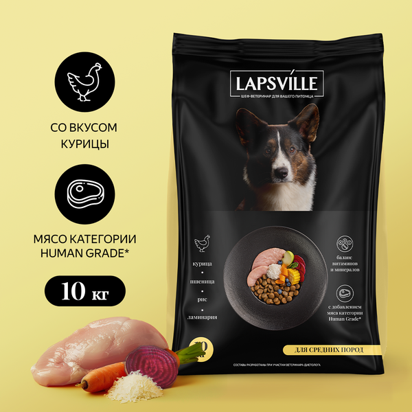 Сухой корм для взрослых собак средних пород с курицей Lapsville, 10 кг