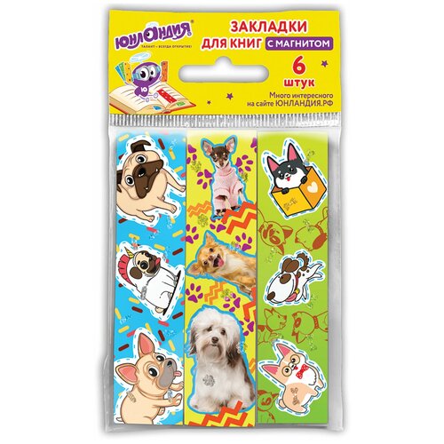 фото Закладки для книг с магнитом собачки, набор 6 шт., блестки, 25x196 мм, юнландия, 129617