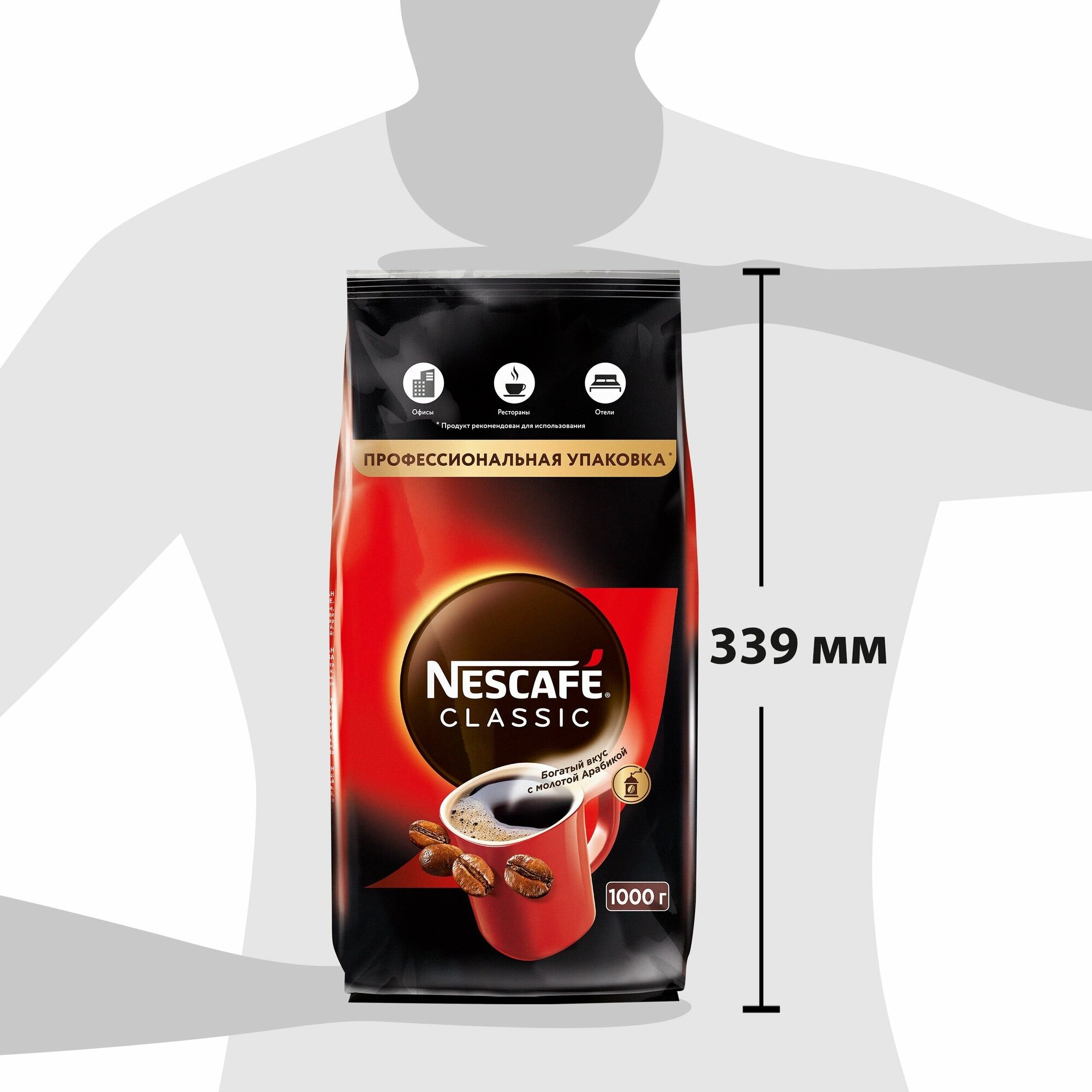 Кофе Nescafe Classic растворимый с добавлением молотой арабики, пакет, 1000 г — фото 1