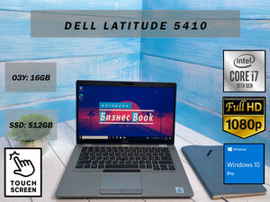 Dell latitude store i7 16gb