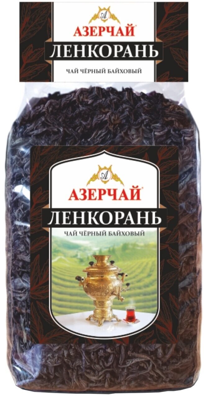 Чай черный Азерчай Ленкорань крупнолистовой