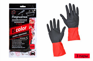 Перчатки хозяйственные Рифленая поверхность, удлиненная манжета, повышенная прочность, 2-х цветные Black/Red, длина 300 мм. размер S