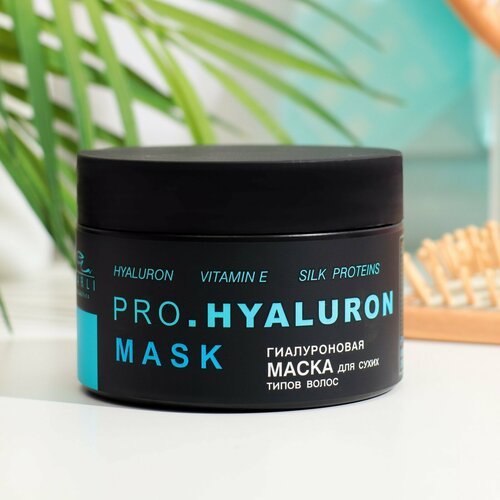 Маска для волос Parli Cosmetics гиалуроновая 250 г 460₽