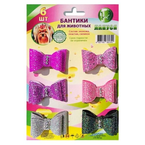 Бантик для животных «Лапуся» двойной объёмный, 4,5х2 см, 6 шт. Арт. 01030620