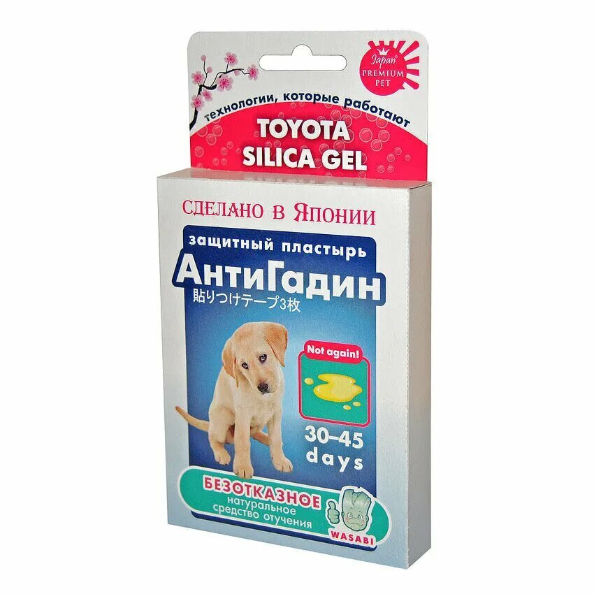 Защитный пластырь PREMIUM PET - фото №5