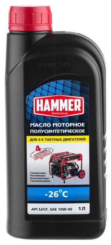 Масло Hammer 502-004 4-х тактное полусинтетическое API SJ/CF SAE 10W-40 1.0л.