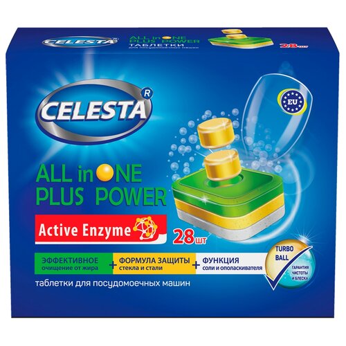Таблетки Celesta для ПММ ALL in 1 100шт