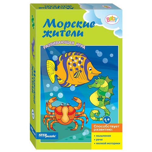 фото Набор пазлов step puzzle baby step морские жители (76187)