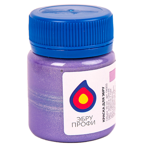Краска для эбру лиловое сияние (металлик) 30 мл, Эбру-Профи краска для эбру фиолетовая 20 мл magic ebru