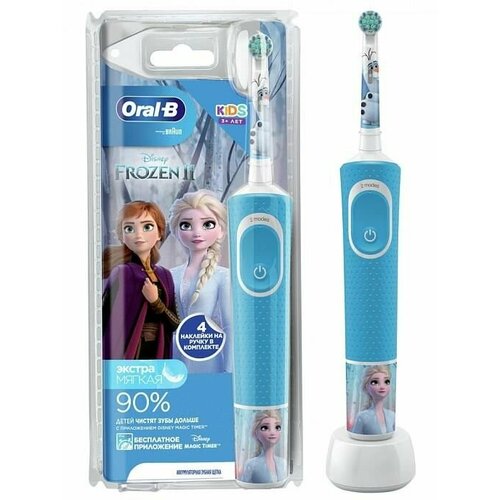 Электрическая зубная щетка ORAL-B D100413 KIDS FROZEN 289900₽