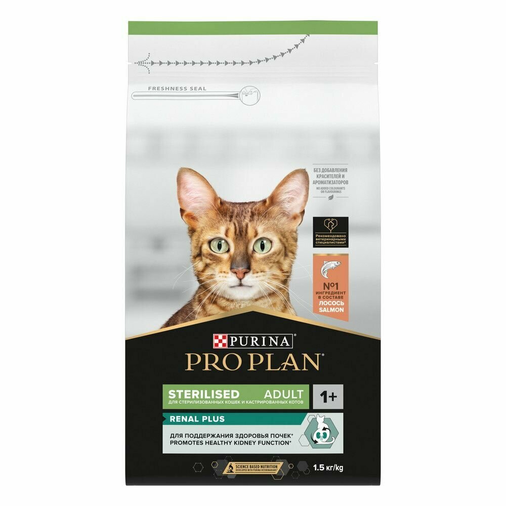 Корм Purina Pro Plan для кастрированных кошек с лососем, PPL After Care With Salmon