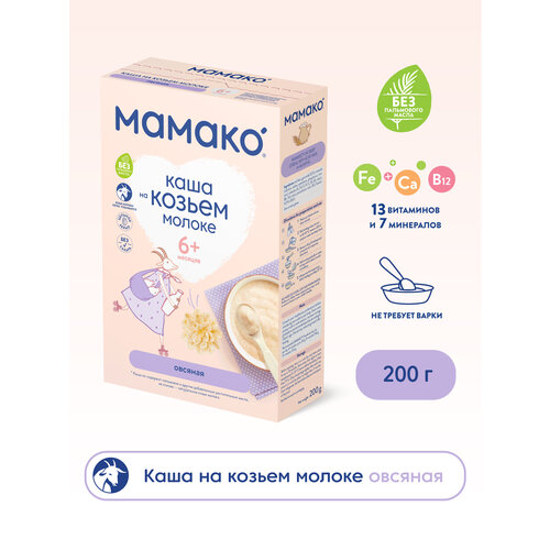 Каша МАМАКО на козьем молоке овсяная, с 6 месяцев