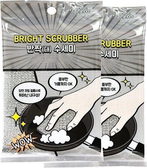 Скраббер для мытья посуды Sung Bo Cleamy Bright Scrubber L 2 уп