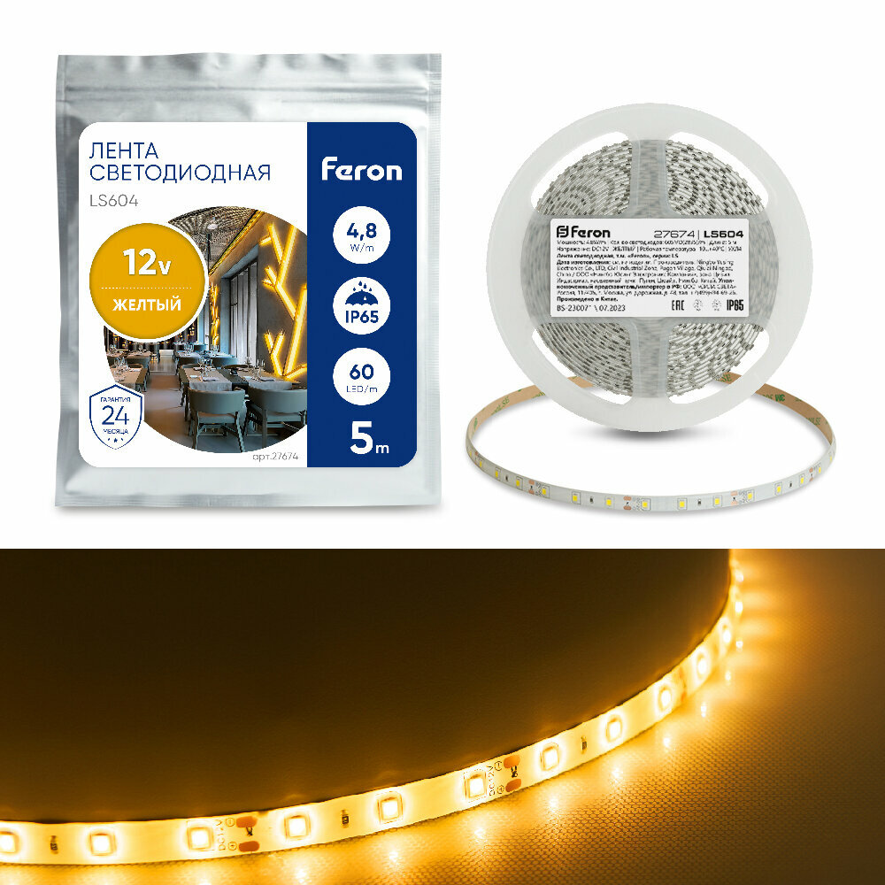 Cветодиодная LED лента Feron LS604 60SMD(2835)/м 4.8Вт/м 5м IP65 12V желтый 27674