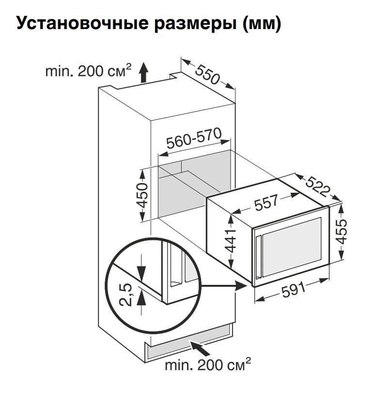 Встраиваемый винный шкаф Liebherr - фото №13