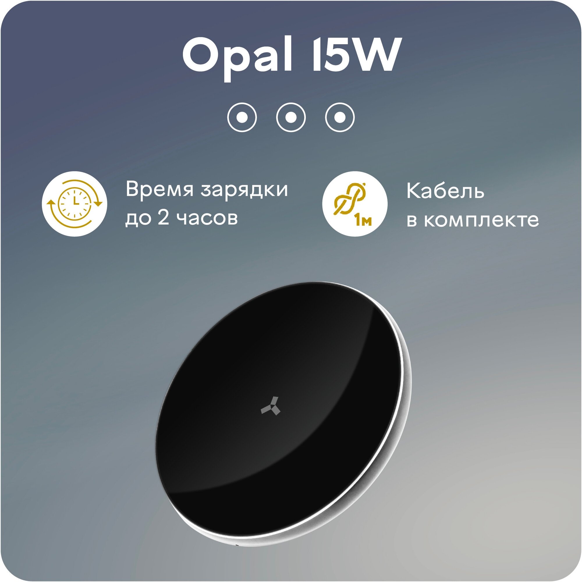 Зарядное устройство беспроводное Accesstyle OPAL 15W Grey - фото №2