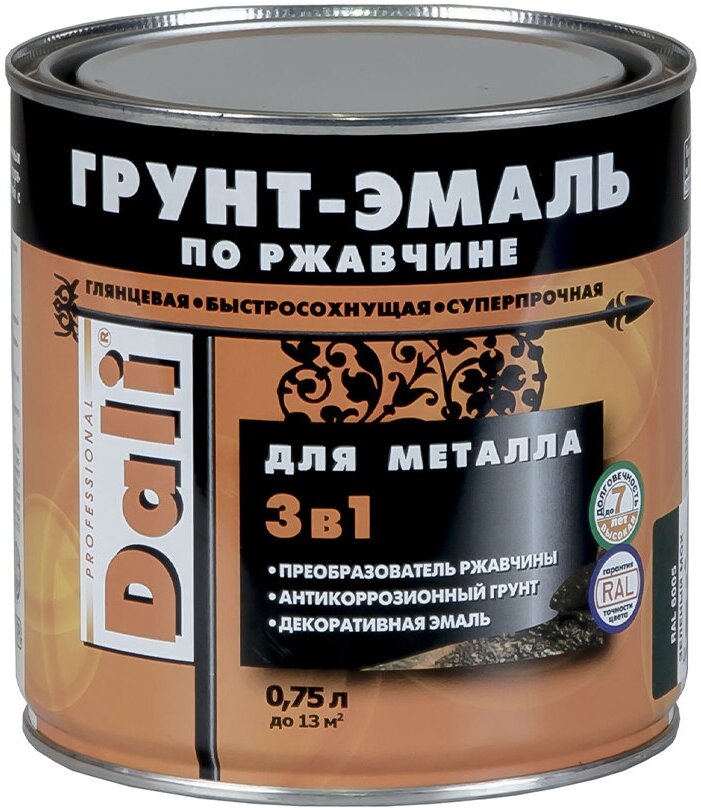 Грунт-эмаль по ржавчине Dali 3 в 1, глянцевая, 0,75 л, RAL 5005, синяя