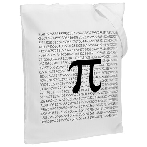 фото Сумка-шоппер «почти полный пи», молочно-белая соль