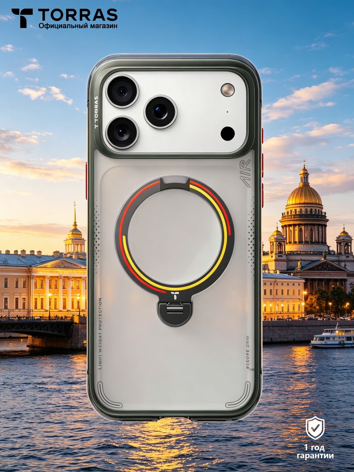 TORRAS Q3Air Чехол для iPhone 17 pro max - Защита как в белые ночи России, прочный, лёгкий, с магнитным держателем 360 . Гарантия на 1 год